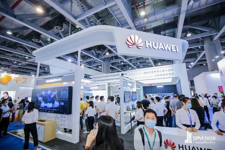 科技成就美好生活,2020广州国际智慧物业博览会盛大开幕